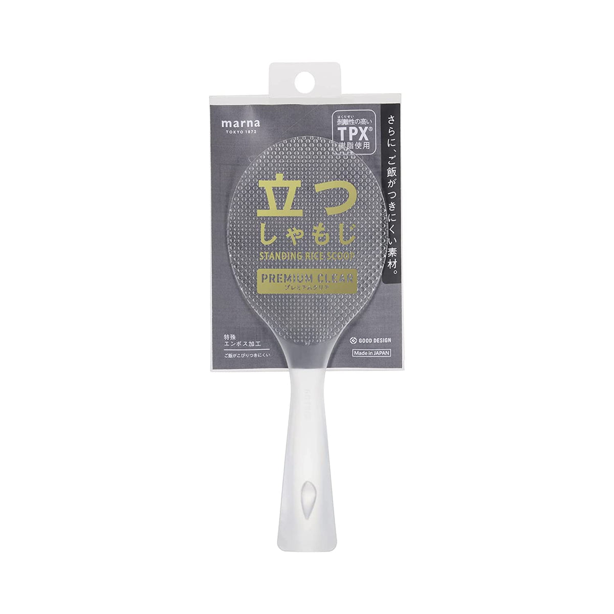 Marna Standing Rice Paddle Clear K555CL