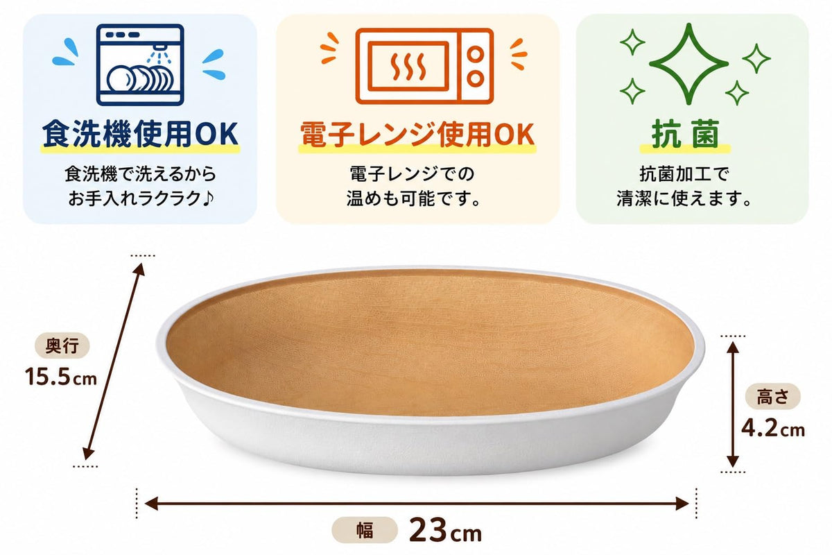 Kanoh Earth Color Scoopable Oval Bowl White