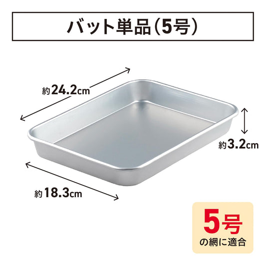 Taniguchi Metal Aluminum Alloy Bat Tray No.5 24x18cm