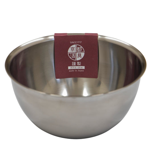 Kyoto Katsugu Stainless Steel Deep Bowl 18cm