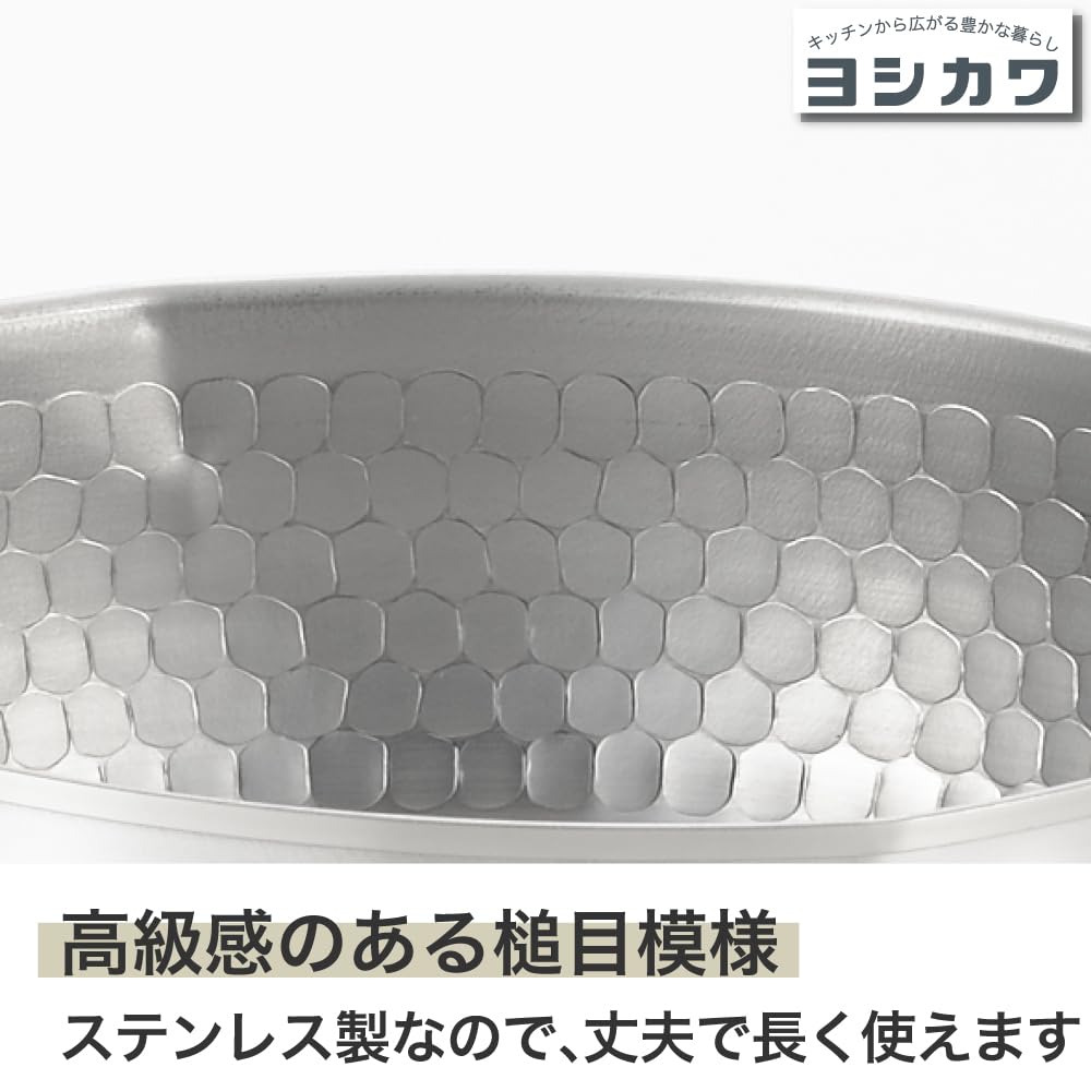 Yoshikawa Ajiichi Stainless Steel Yukihira Pot 15cm SJ3411