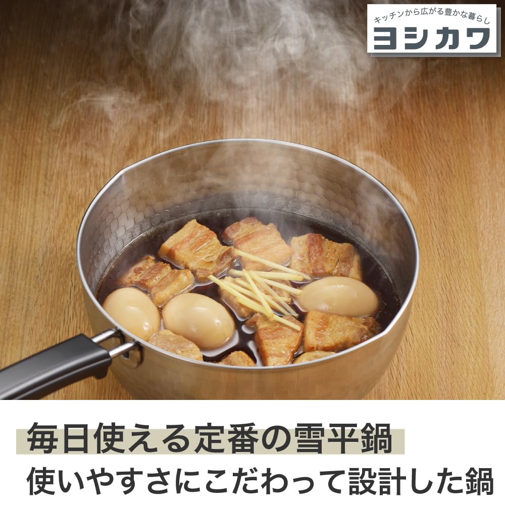 Yoshikawa Ajiichi Stainless Steel Yukihira Pot 22cm SJ3414