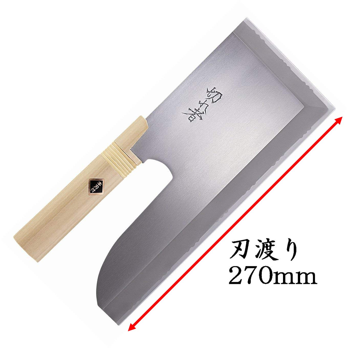 Hounen Kiremono Stainless Steel Soba Noodle Knife 270mm