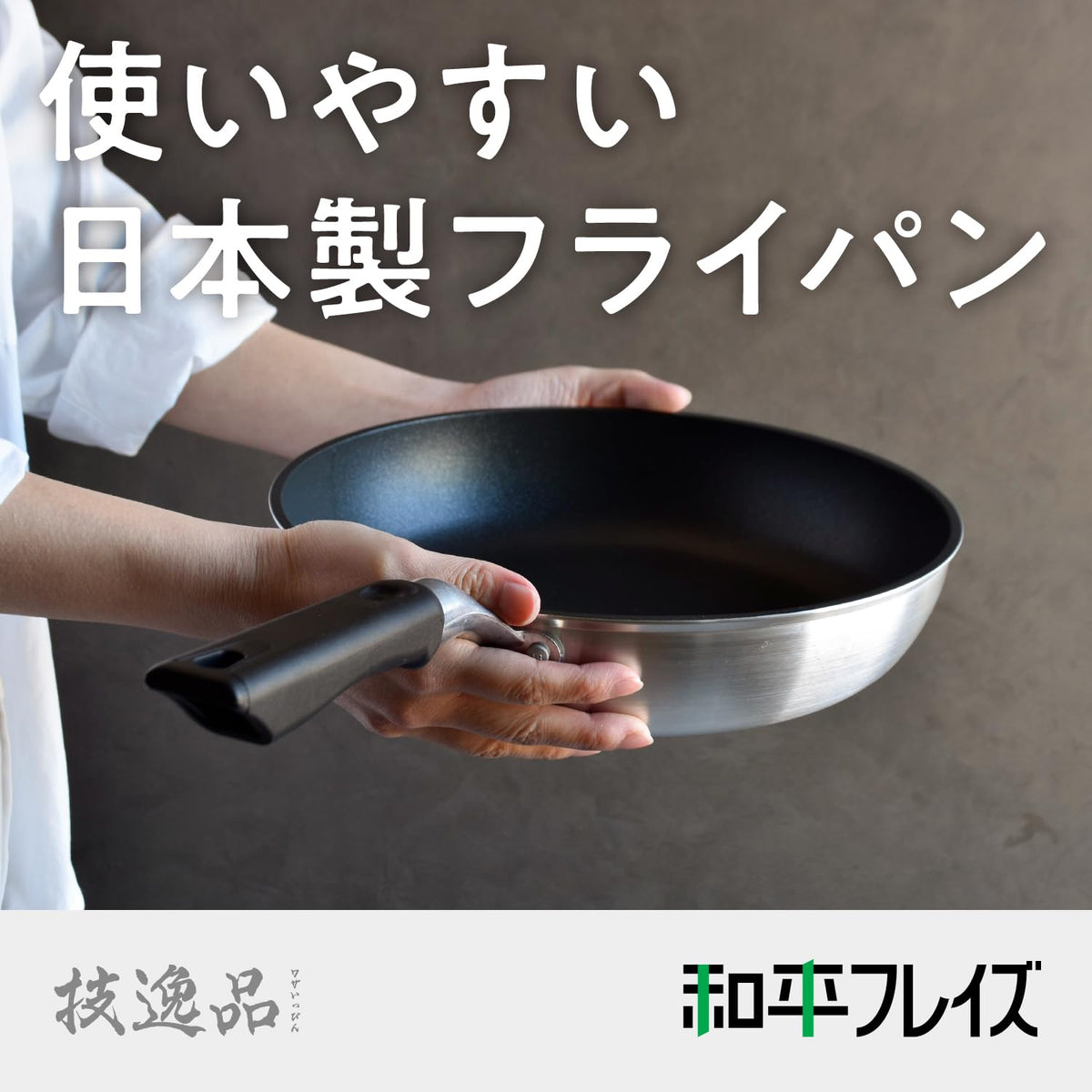 Wahei Freiz Wazaippin Nonstick Stir Fry Pan 28cm MB-2078
