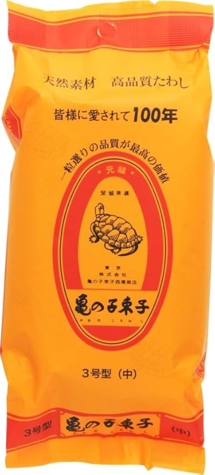 Kamenoko Tawashi Natural Palm Fiber Scrub Brush