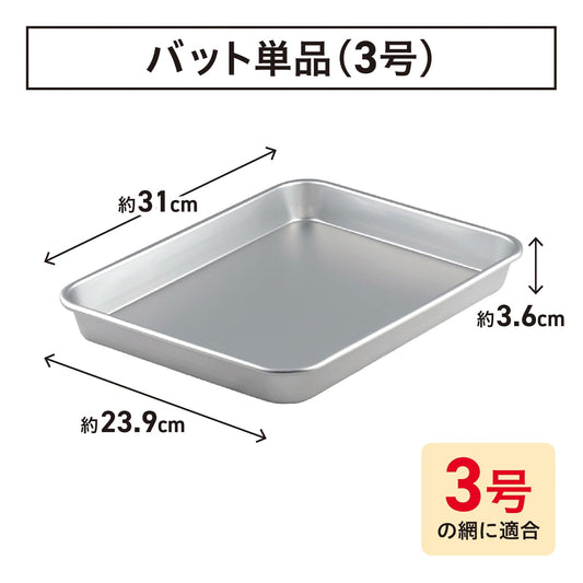 Taniguchi Metal Aluminum Alloy Bat Tray No.3 31x24cm