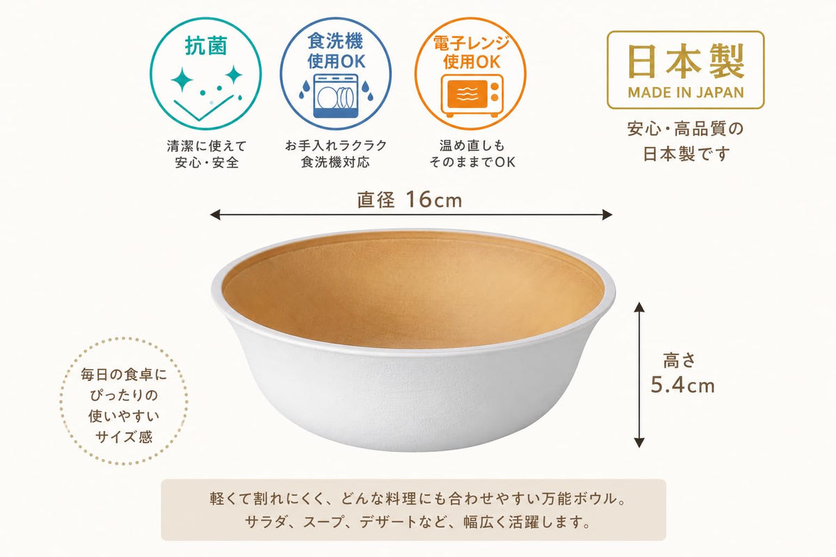 Kanoh Earth Color Scoopable Square Bowl White Pink