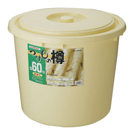 Risu Pickle Barrel (Tsukemono) 60L S60