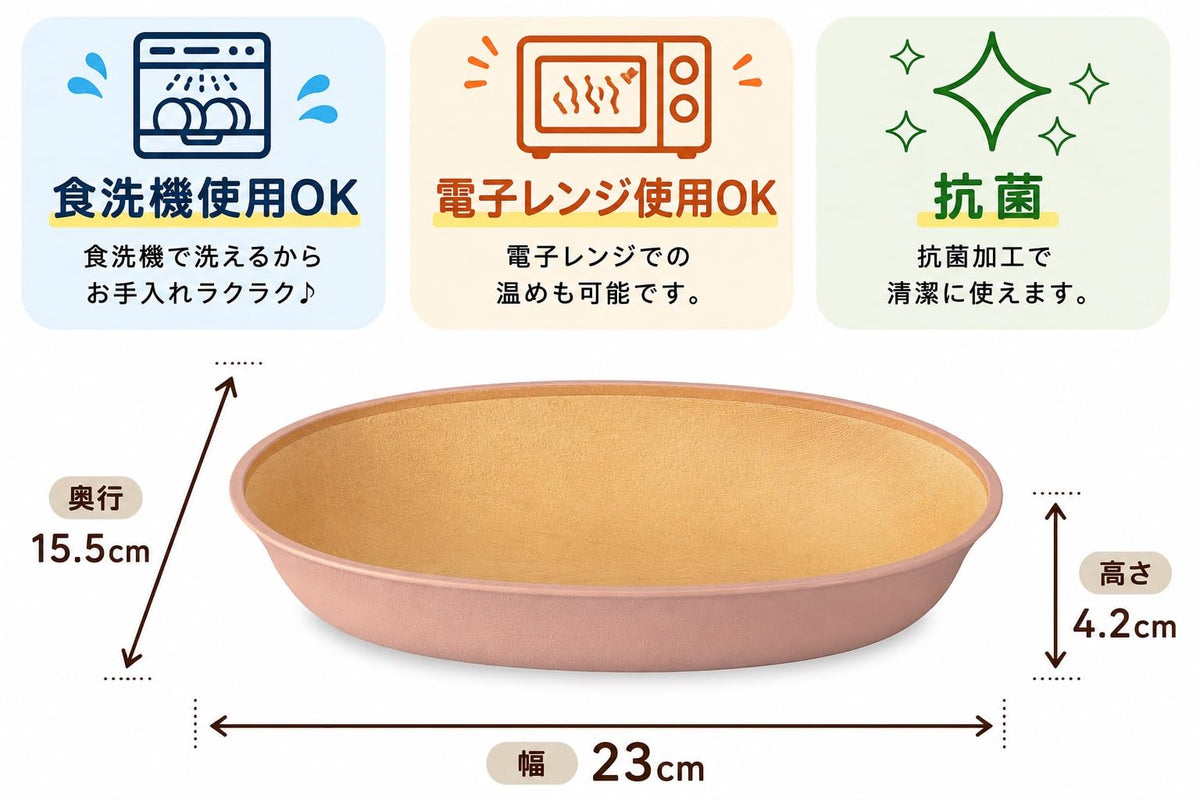 Kanoh Earth Color Oval Scoop Bowl White Pink