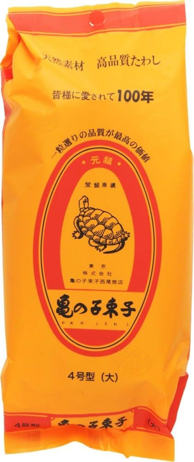 Kamenoko Tawashi Natural Palm Fiber Scrub Brush No. 4