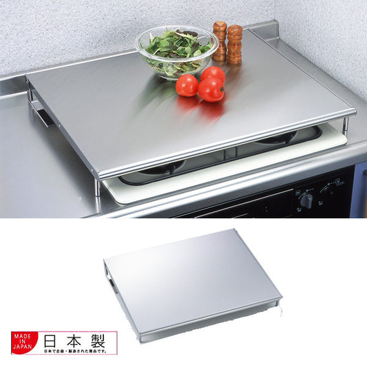 Azuma Stainless Steel Stove Cover 69cm