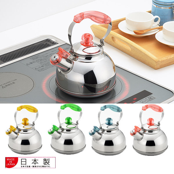 Azuma Nudie Whistling Kettle 2.5L Yellow