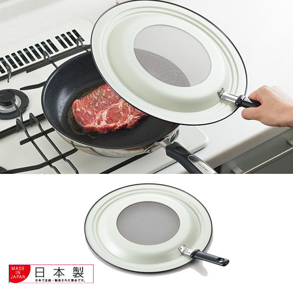 Azuma Oil Splatter Guard with Handle