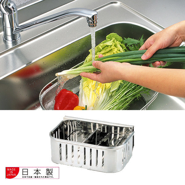 Azuma Stainless Steel Suction Sink Caddy Cleaner Case