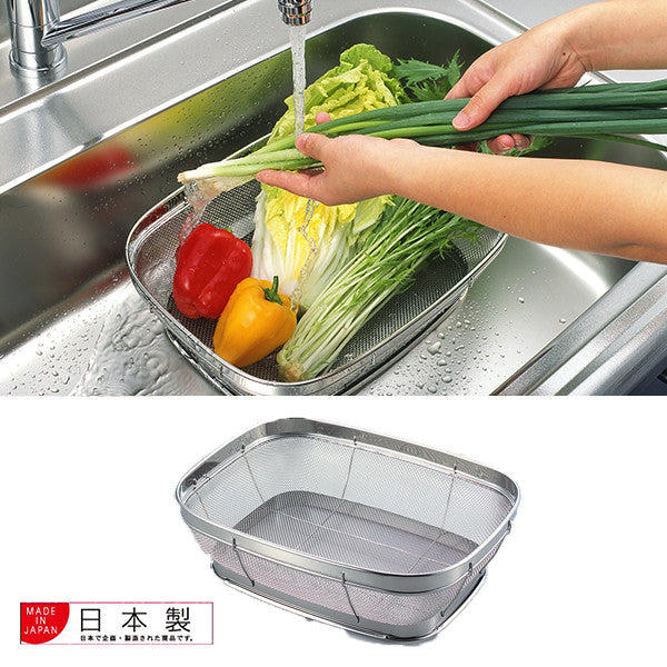 Azuma Charky Stainless Steel Dish Drainer Basket 35x26cm
