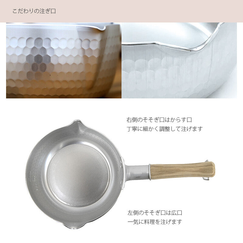Kyoto Katsugu Yukihira Saucepan 20cm
