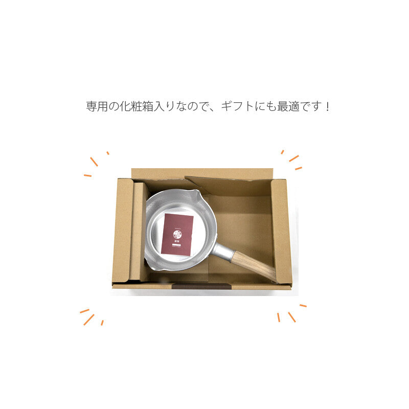 Kyoto Katsugu Yukihira Pot 20cm IH-Compatible