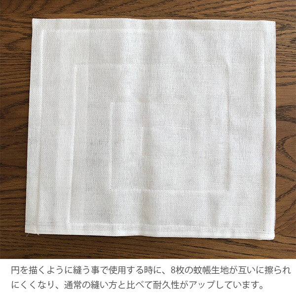 Kyoto Katsugu Mosquito Net Dish Towel Kaya Fukin
