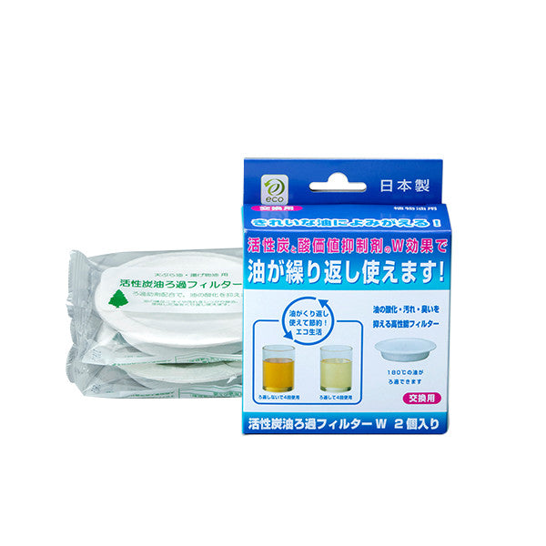 Takagi Metal Activated Carbon Oil Filter Cartridge 2-Pack KWF-2P