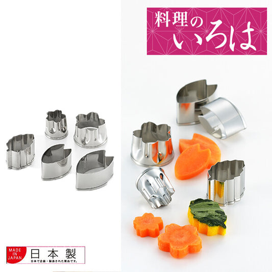 Azuma Sakura Cookie Cutter Set 5pcs Stainless Steel 8.5x8.5x2.8cm