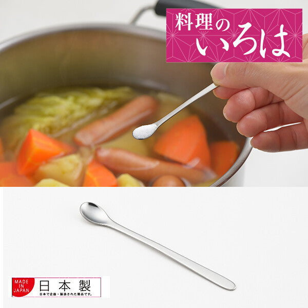 Azuma Mini Measuring Spoon Stainless Steel