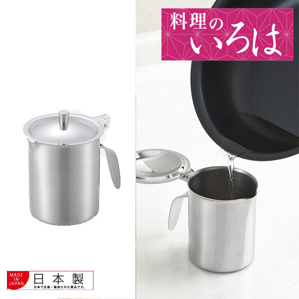 Azuma Mini Oil Pot 300ml