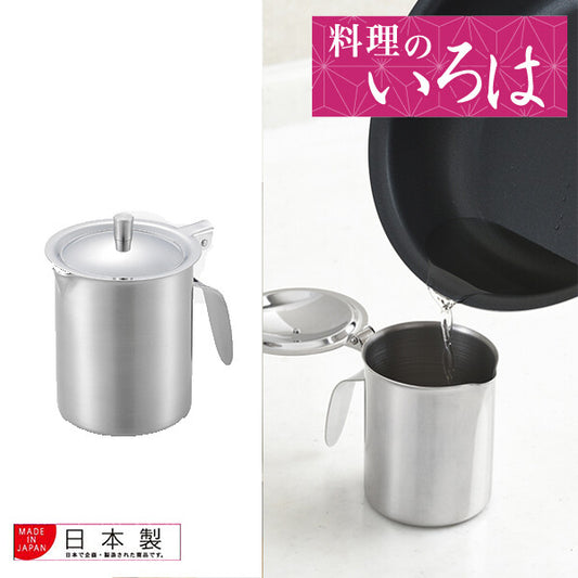 Azuma Mini Oil Pot 300ml