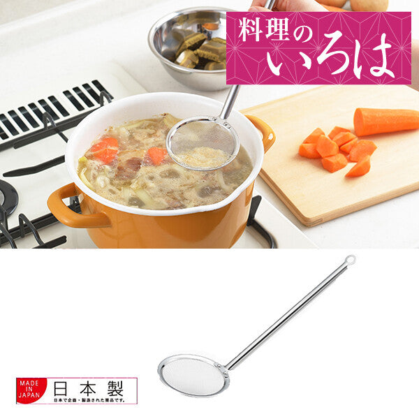 Azuma Fine Mesh Skimmer Stainless Steel 26x6x6cm