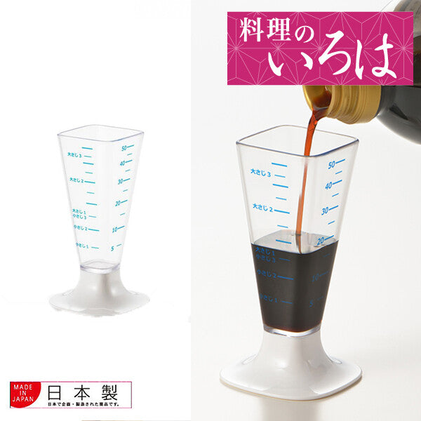 Azuma Measuring Cup Tablespoon & Teaspoon White