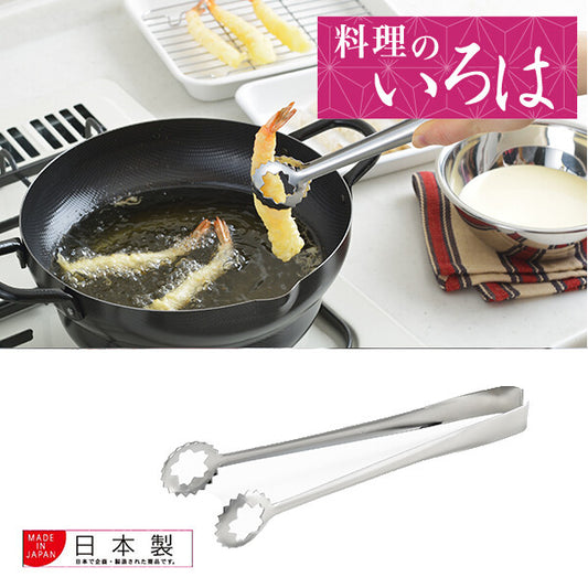 Azuma Stainless Steel Tempura Tongs