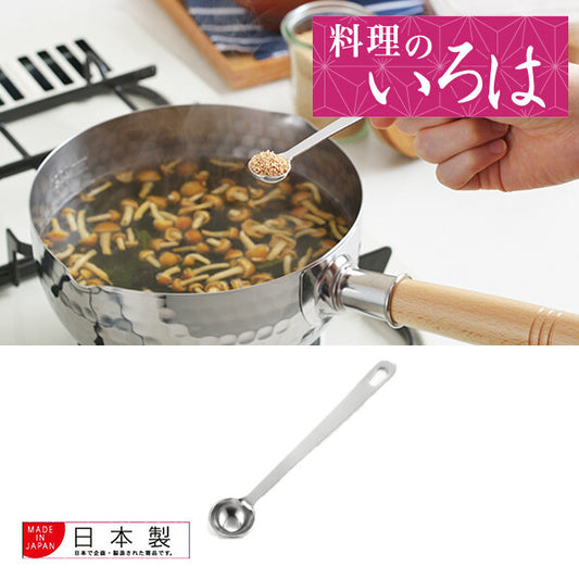 Azuma Granulated Dashi Umami Seasoning Measuring Spoon