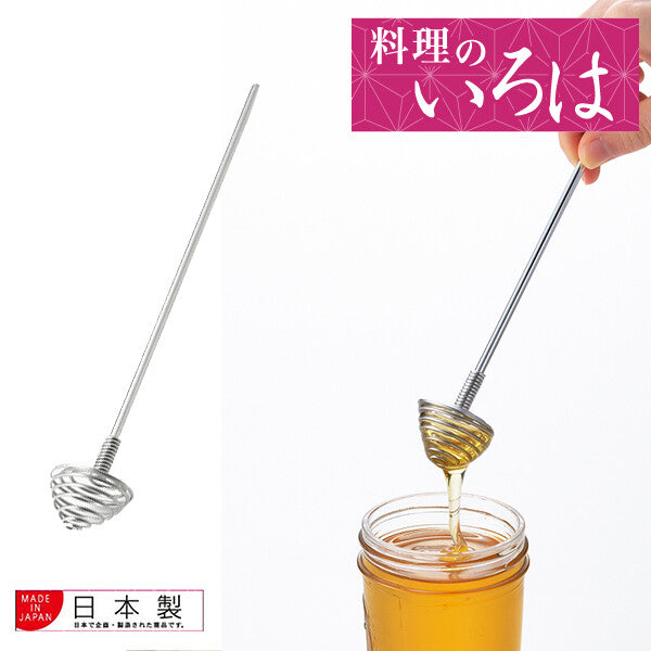 Azuma Twirling Honey Dipper Stainless Steel