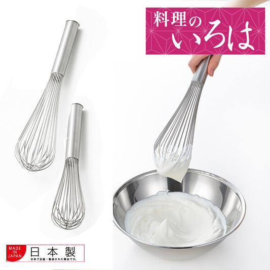 Azuma Professional Whisk 25cm/30cm