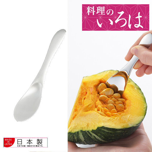 Azuma Stainless Steel Seed Removing Spatula