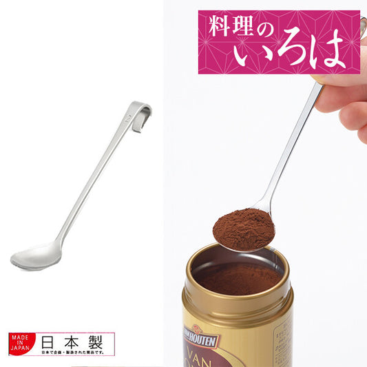 Azuma Powder Dusting Spoon, Half Size, Stainless Steel