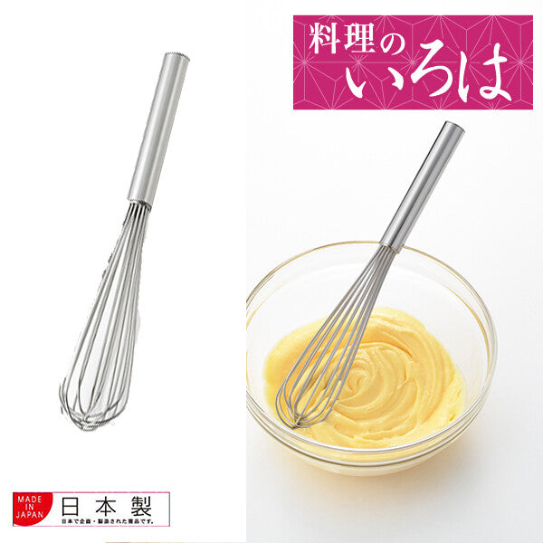 Azuma Slim Piano Wire Whisk Stainless Steel 23.5x4x4cm