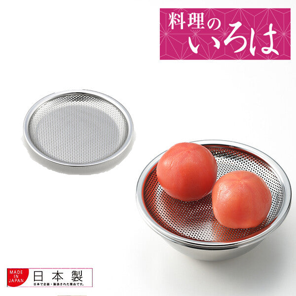 Azuma Bowl-Top Strainer Tray 15cm