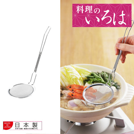 Azuma Stainless Steel Scum Skimmer, Wrapped Handle, 23.5cm
