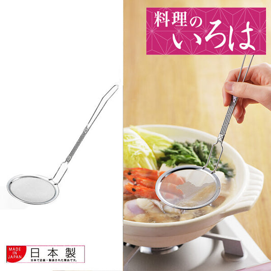 Azuma Stainless Steel Skimmer Strainer, Wrapped Handle, 23.5cm