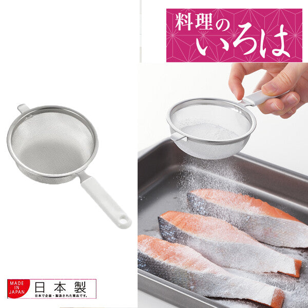 Azuma Stainless Steel Flour Sifter Strainer