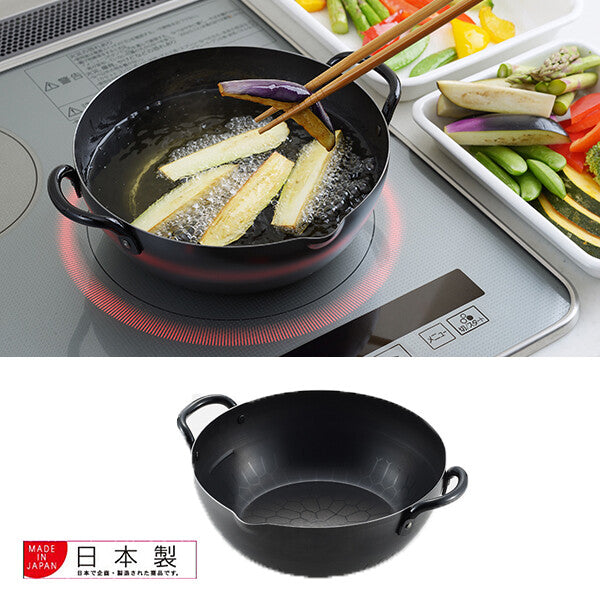 Azuma Hammered Tempura Pot with Two Handles 20cm