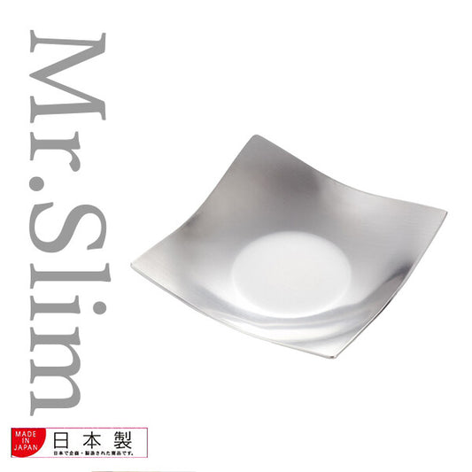 Azuma Stainless Steel Slim Appetizer Plate, 8x8cm