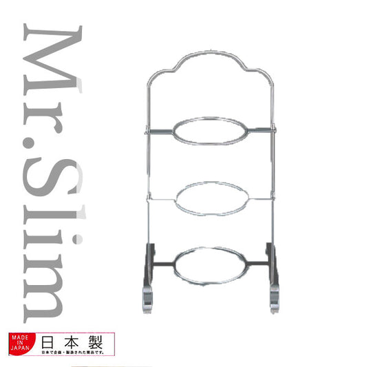Azuma Slim High Tea Stand 3-Tier