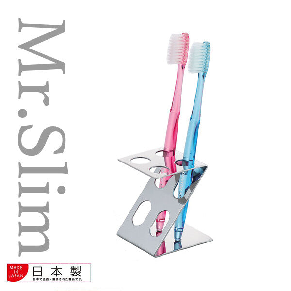 Azuma Stainless Steel Toothbrush Stand Z