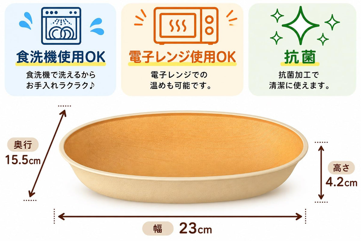 Kanoh Earth Color Scoopable Oval Bowl White Ivory