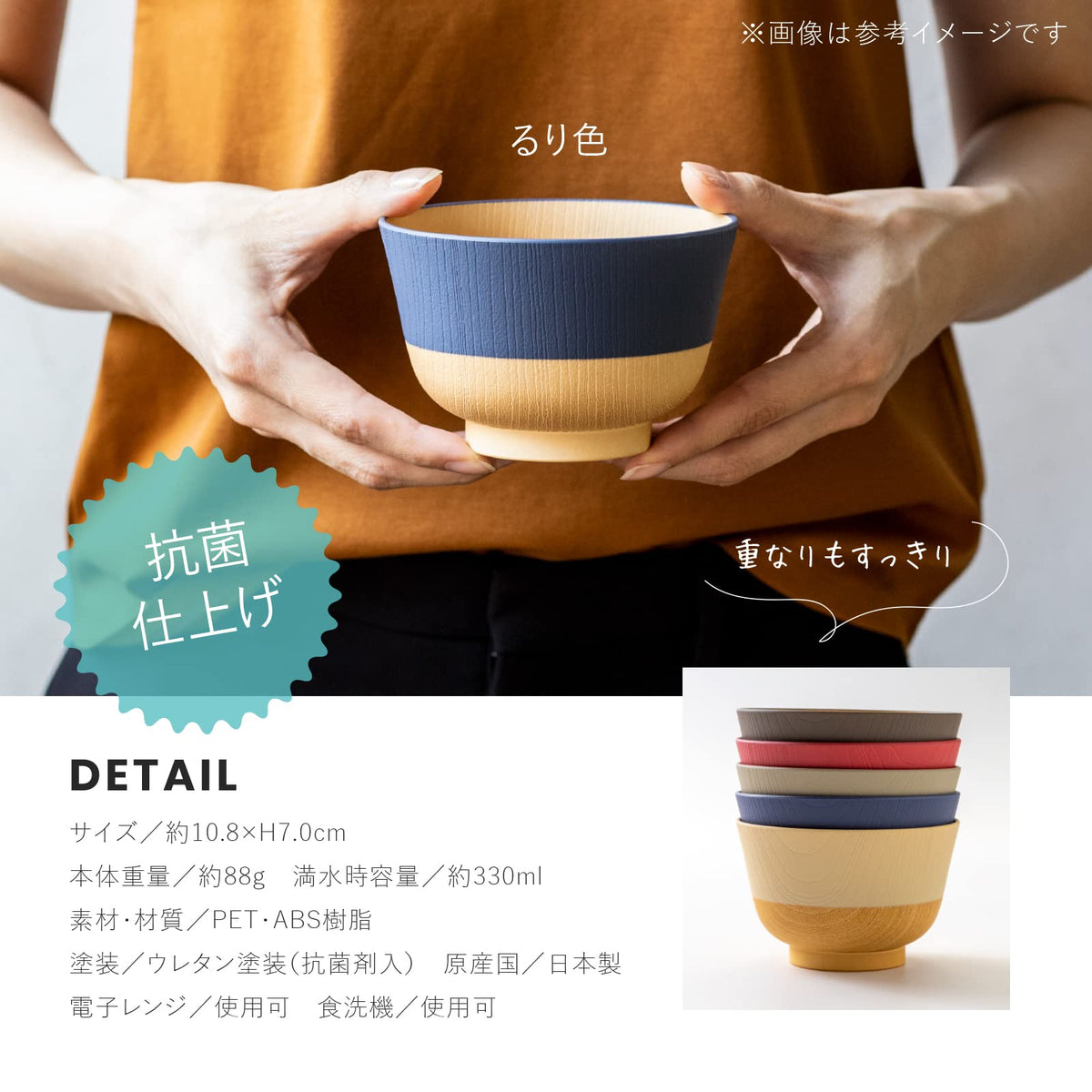 Kanoh Gentle Colors Miso Soup Bowl Ruri Blue & Walnut Brown