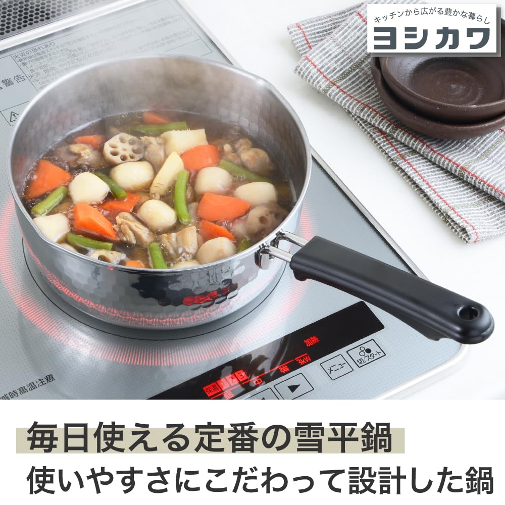 Yoshikawa Ajiichi Stainless Steel Yukihira Pot 20cm SJ3413
