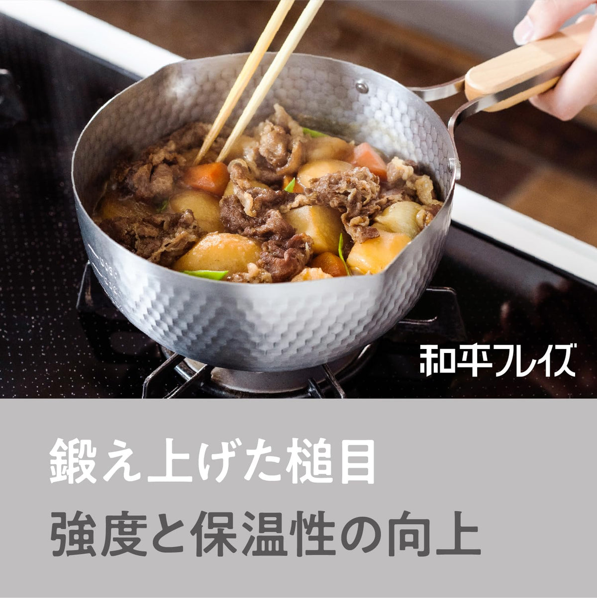 Wahei Freiz Enzo Stainless Steel Yukihira Saucepan 18cm with Wood Handle EN-015