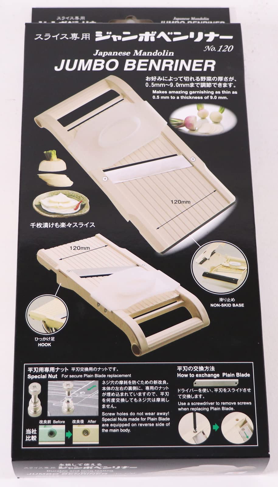 Jumbo Benriner Pro No.120 Japanese Mandoline Slicer 120mm, Beige, Made in Japan