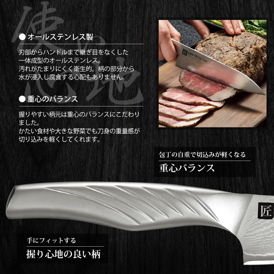Shimomura Unryu Small Santoku Knife VG10 Damascus All Stainless 155mm UNR-302